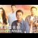 The Bond – Season 6 | Coming On Africa TV The Bond – Season 6 | Coming On Africa TV