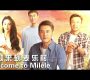 The Bond – Season 6 | Coming On Africa TV The Bond – Season 6 | Coming On Africa TV